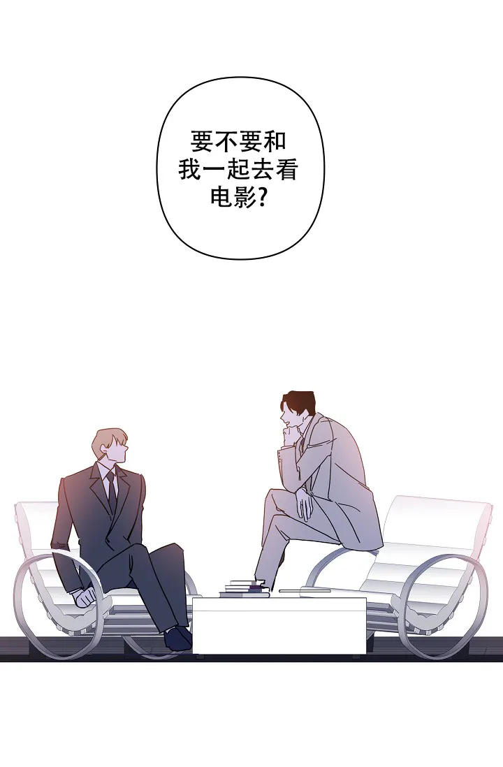 《无眠之夜》第6话 第20页