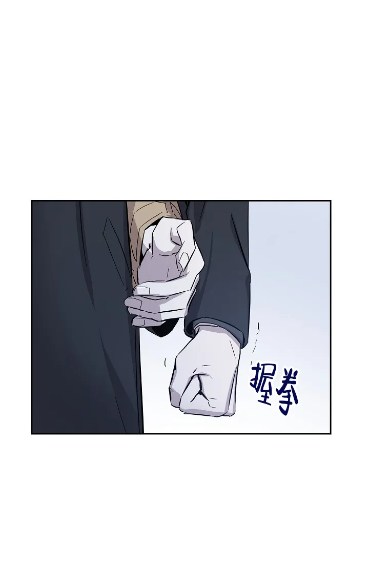 《无眠之夜》第7话 第32页