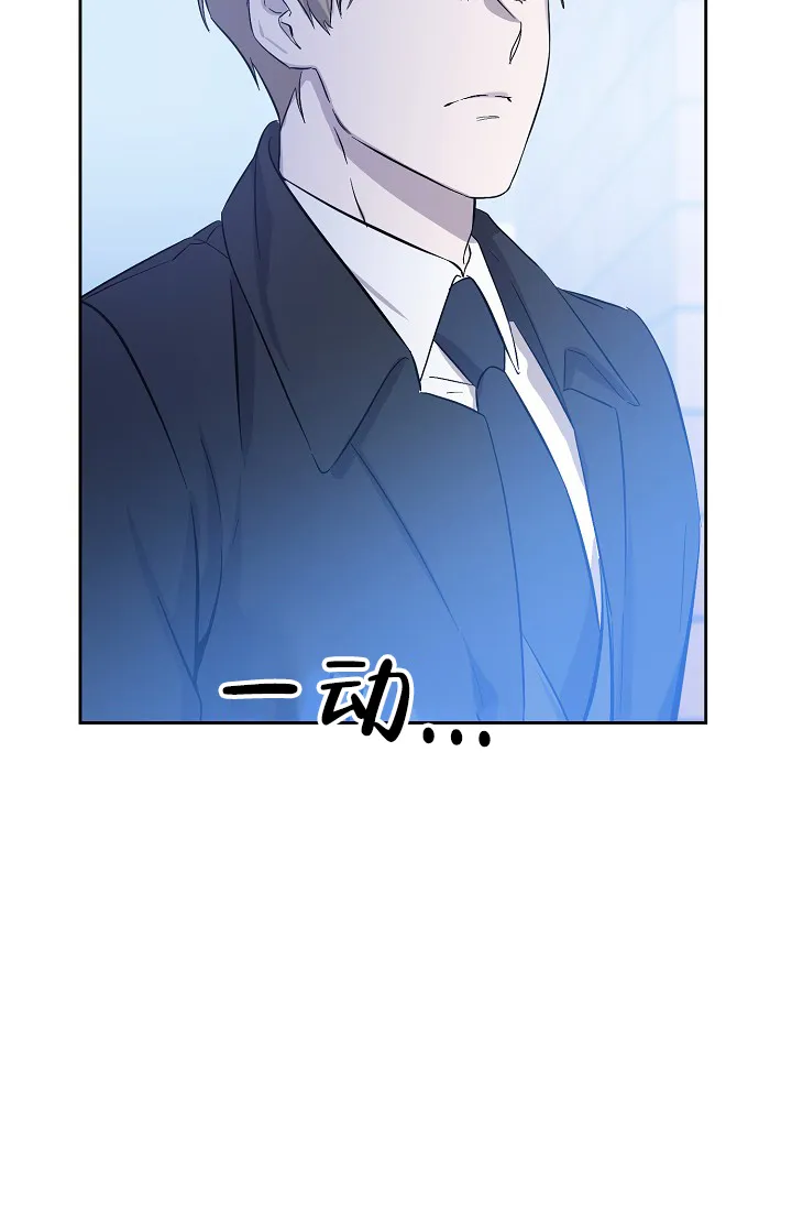 《无眠之夜》第7话 第20页