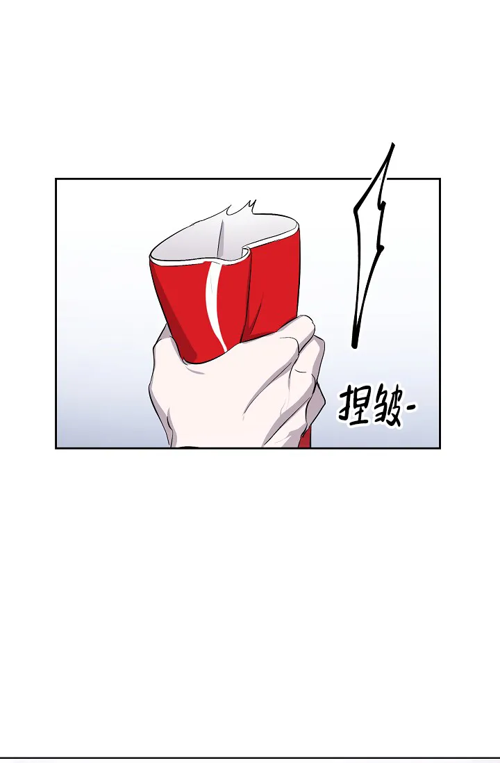 《无眠之夜》第7话 第17页