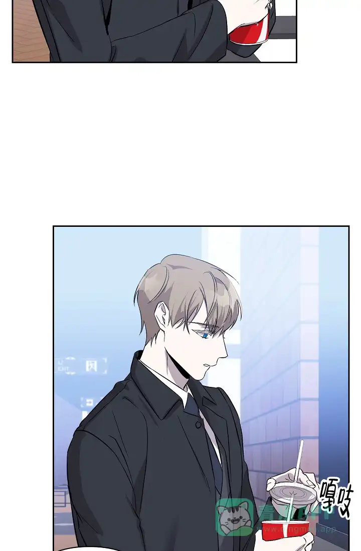 《无眠之夜》第7话 第11页