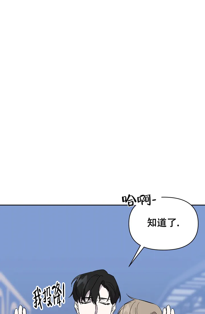 《无眠之夜》第7话 第37页