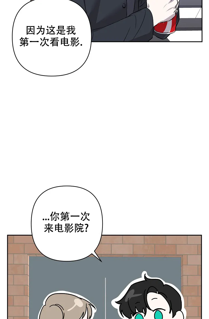 《无眠之夜》第7话 第12页