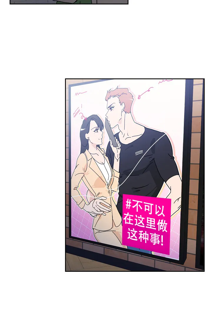 《无眠之夜》第7话 第2页