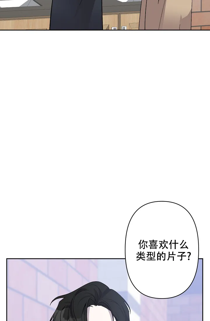 《无眠之夜》第7话 第8页