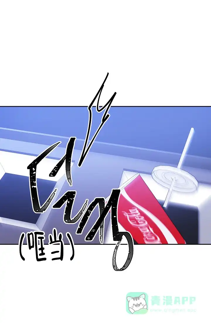 《无眠之夜》第7话 第21页