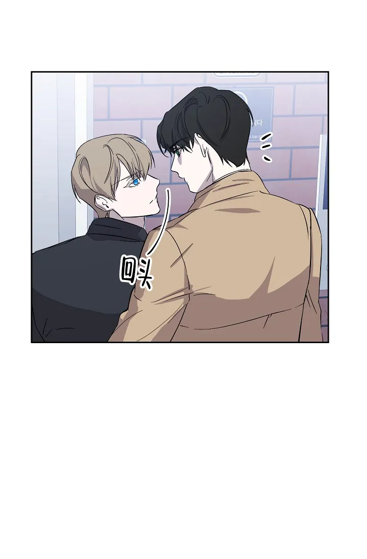 《无眠之夜》第7话 第33页