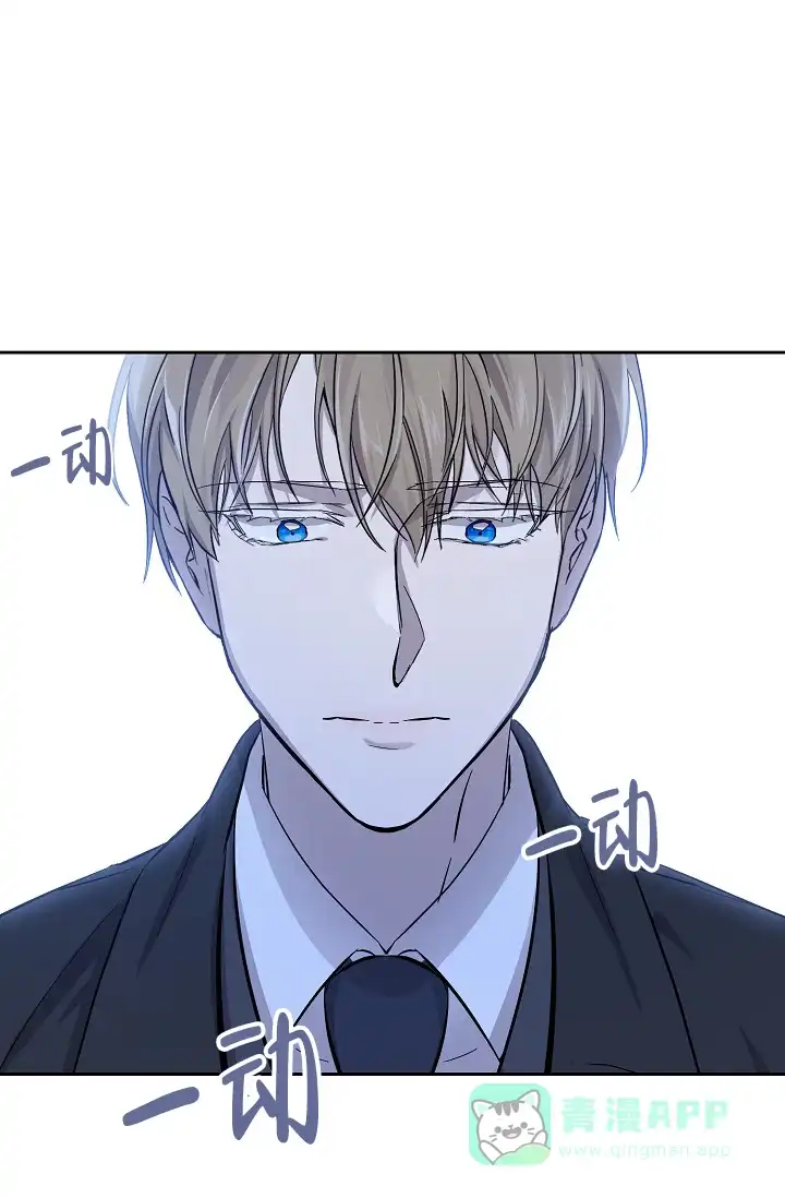 《无眠之夜》第7话 第31页