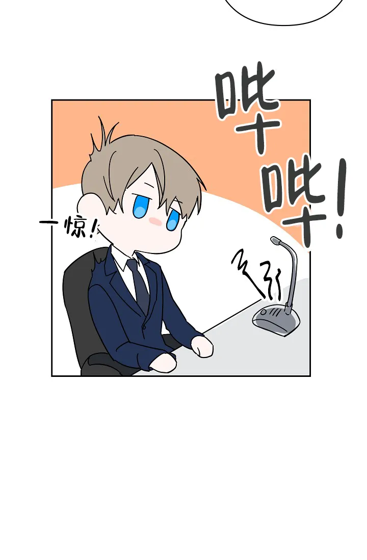 《无眠之夜》第8话 第32页