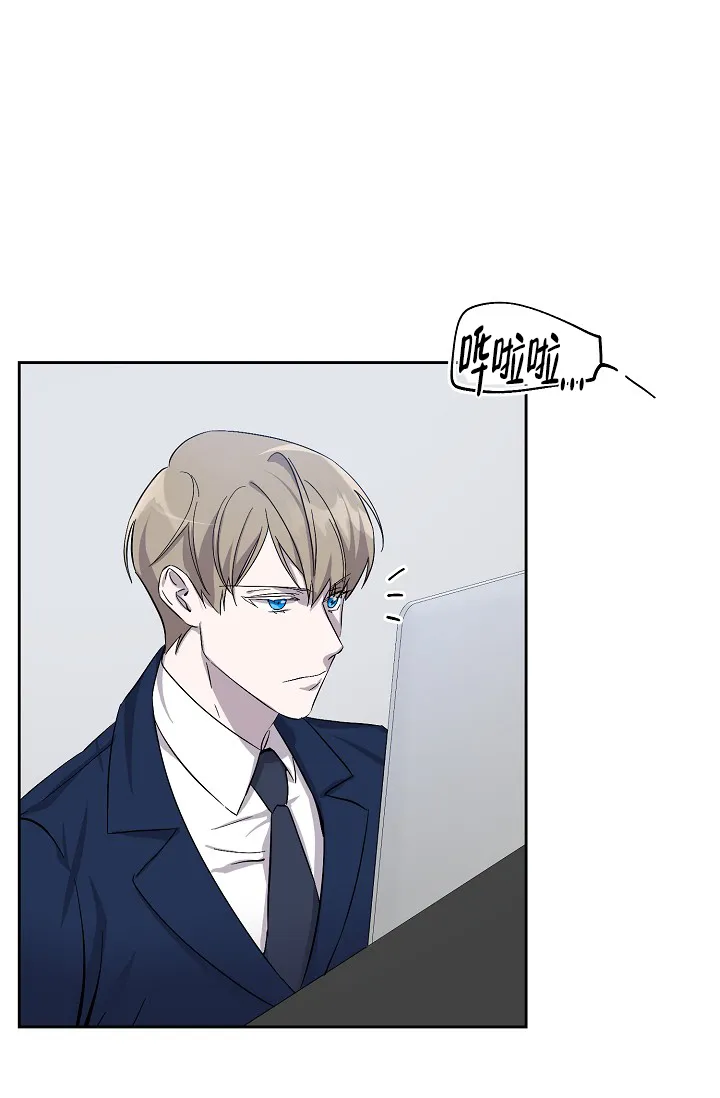 《无眠之夜》第8话 第14页