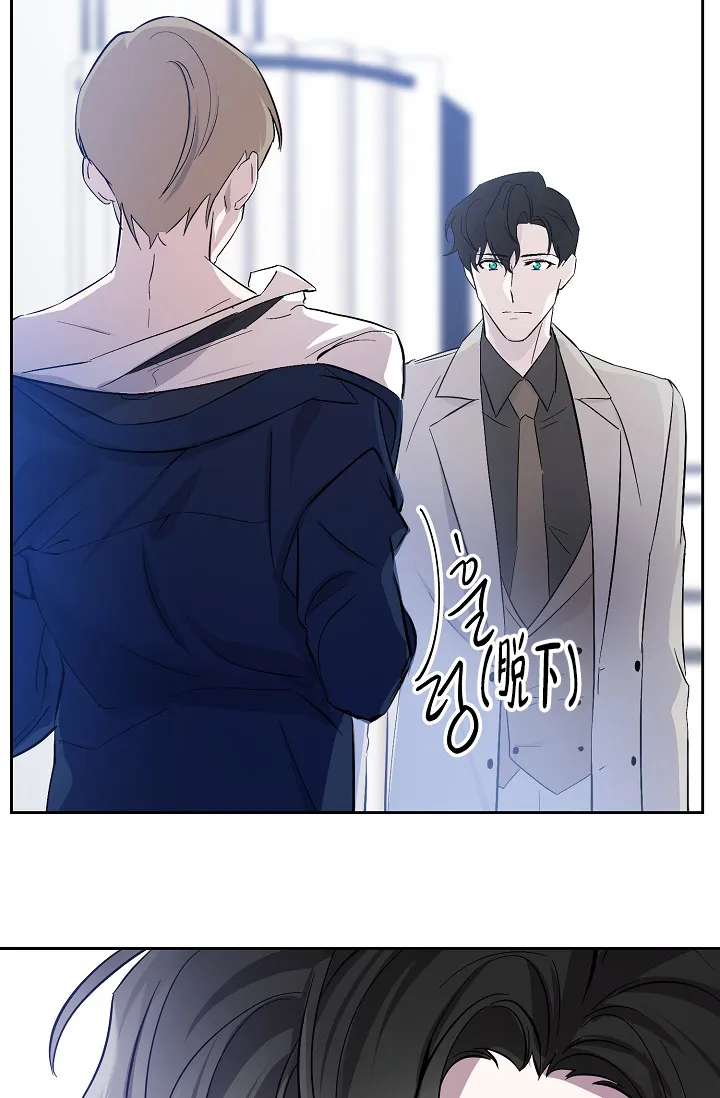 《无眠之夜》第9话 第9页