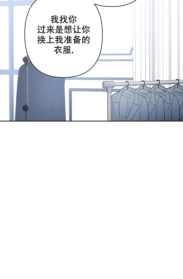 《无眠之夜》第9话 第19页