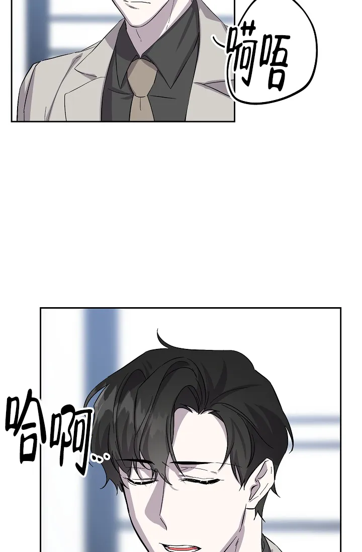 《无眠之夜》第9话 第17页