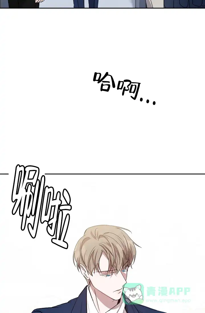 《无眠之夜》第9话 第6页