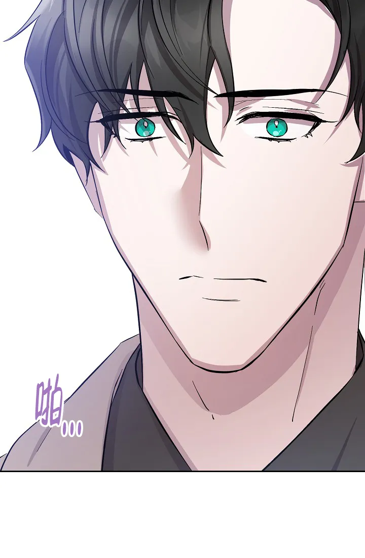《无眠之夜》第9话 第10页