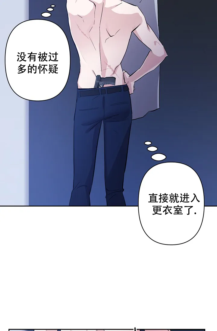《无眠之夜》第9话 第32页