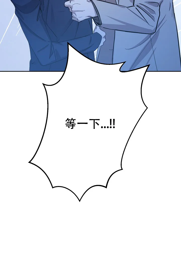 《无眠之夜》第9话 第12页