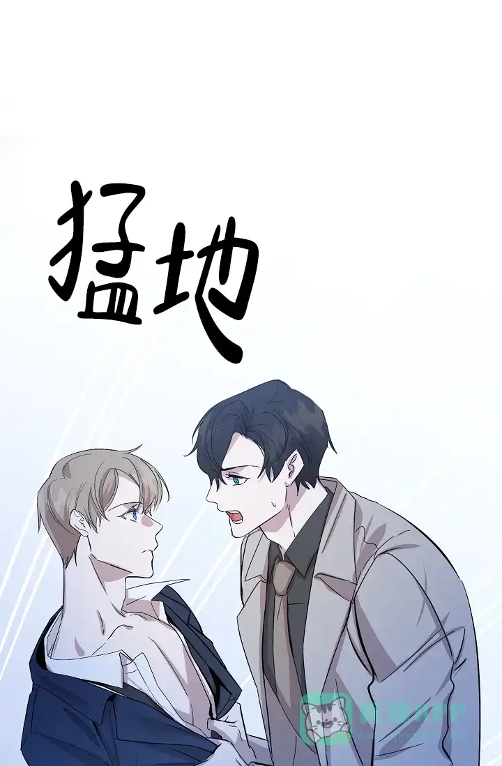 《无眠之夜》第9话 第11页