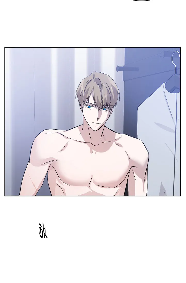 《无眠之夜》第9话 第30页