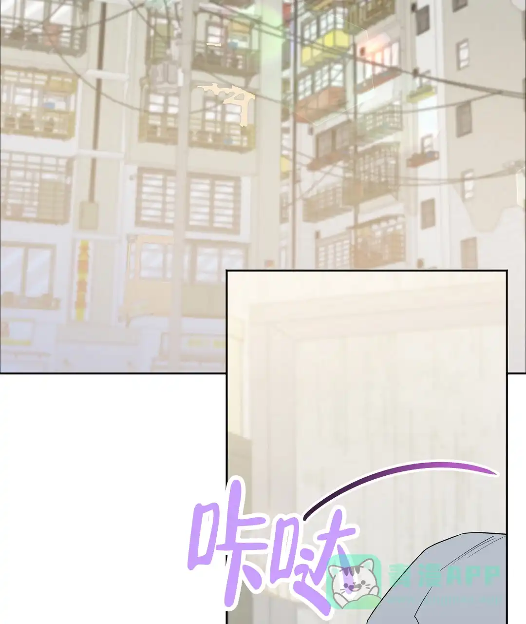 《无名哨兵》第1话 第26页