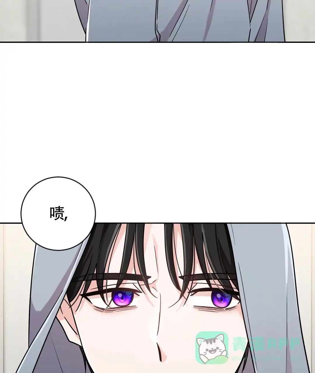 《无名哨兵》第1话 第56页