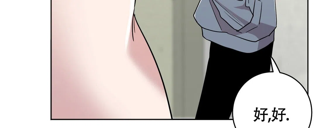 《无名哨兵》第1话 第54页