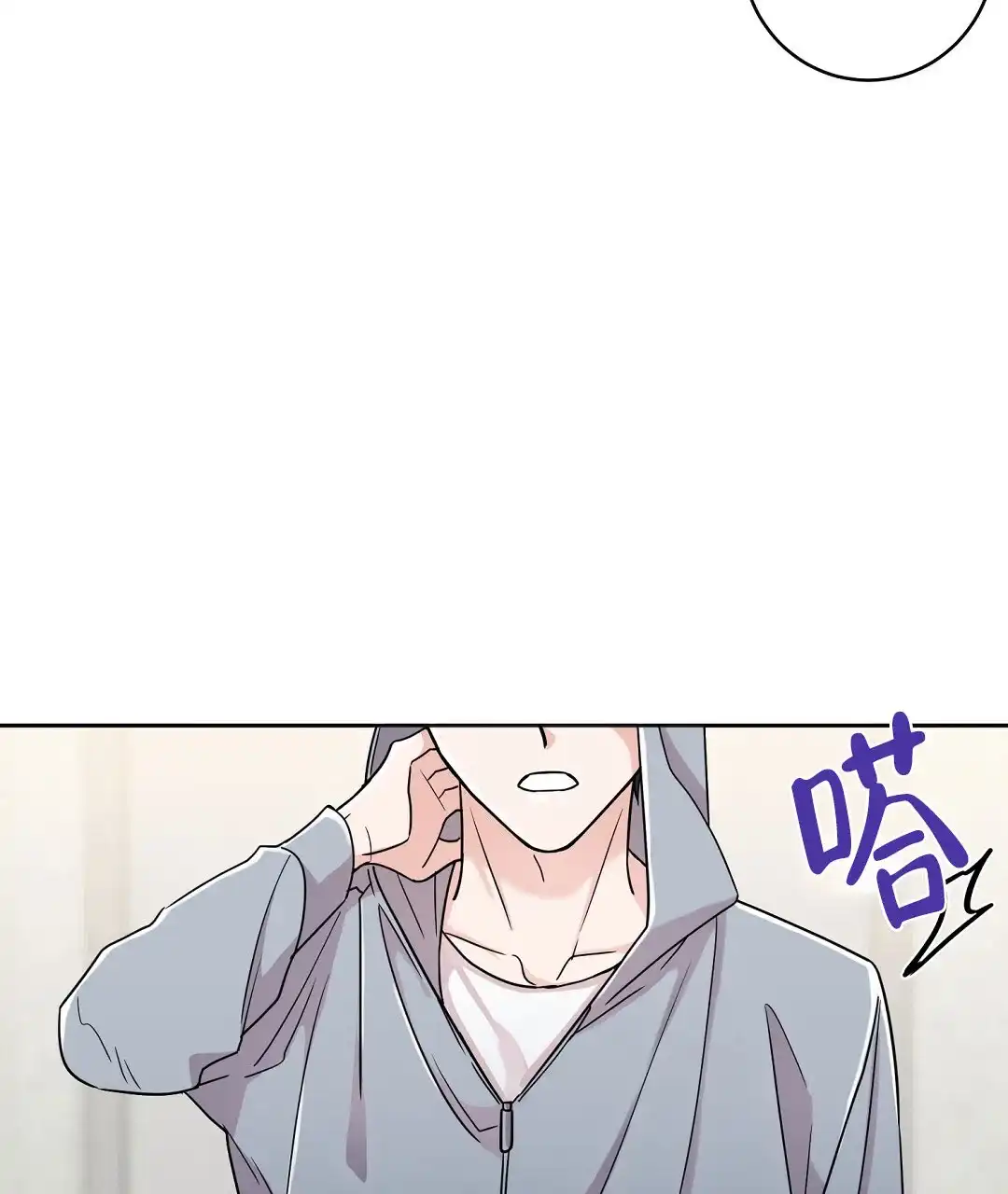 《无名哨兵》第1话 第55页