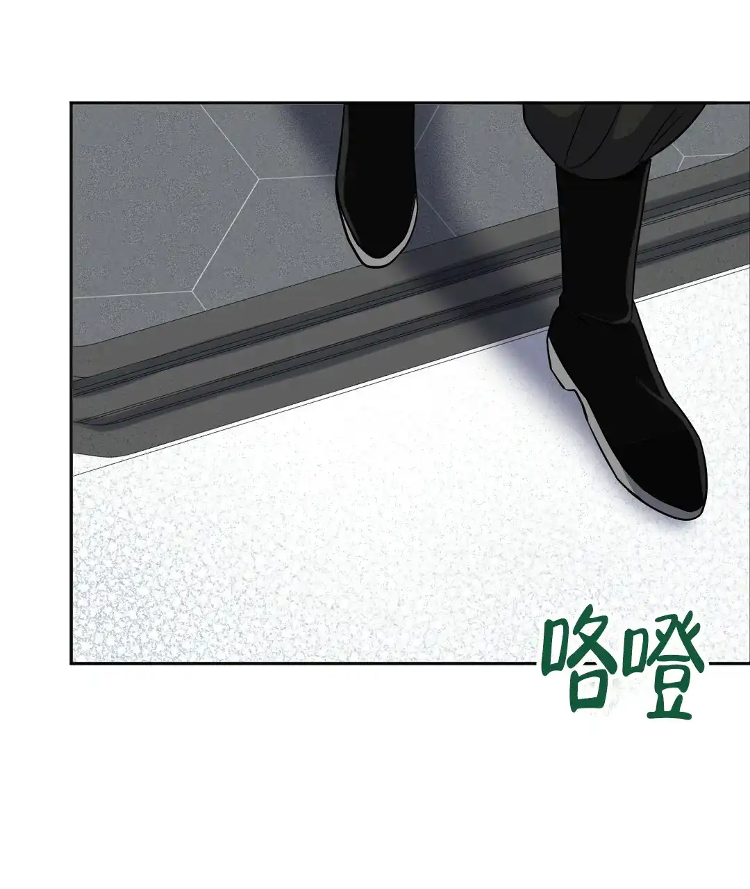 《无名哨兵》第10话 第48页