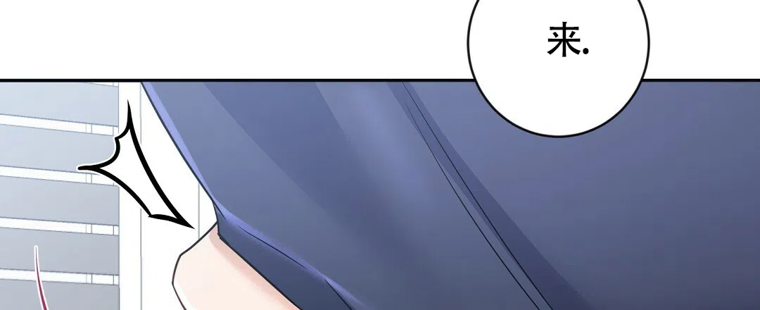 《无名哨兵》第10话 第19页