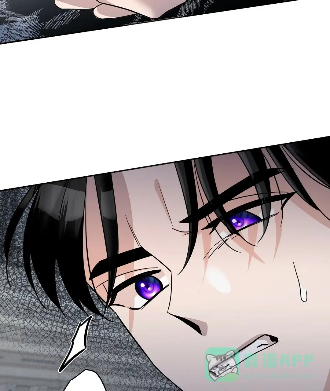 《无名哨兵》第10话 第66页