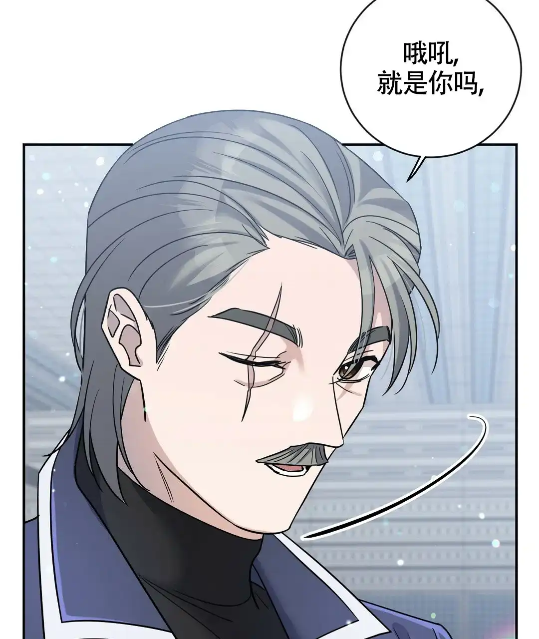 《无名哨兵》第10话 第60页