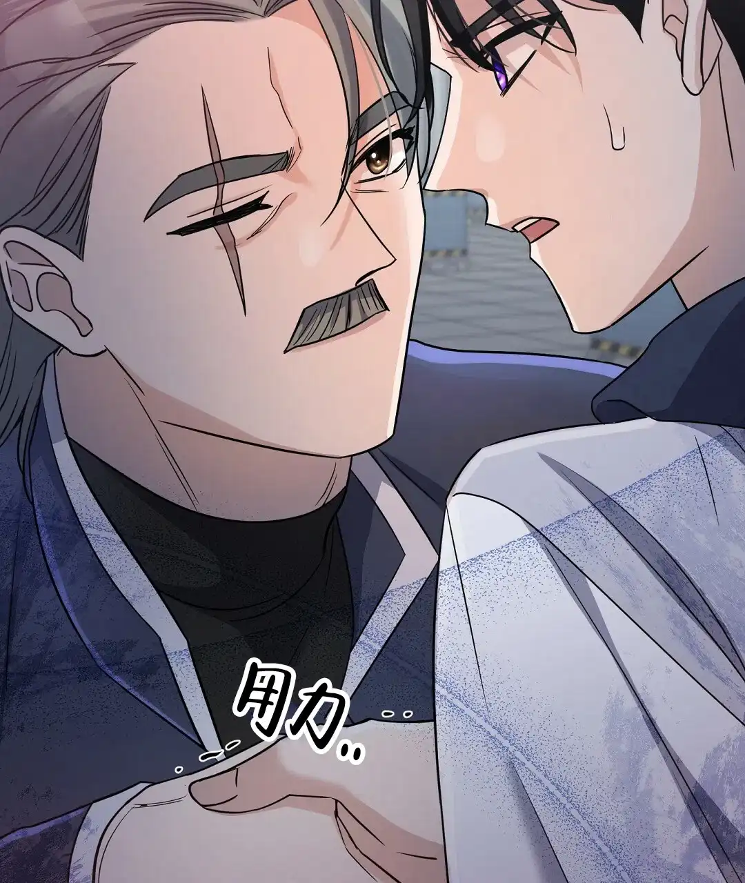 《无名哨兵》第10话 第69页