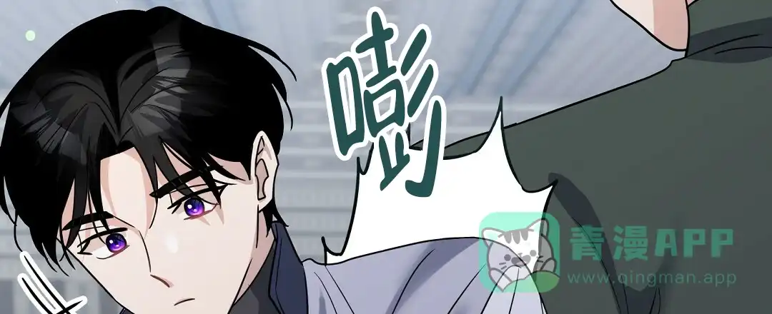 《无名哨兵》第11话 第66页