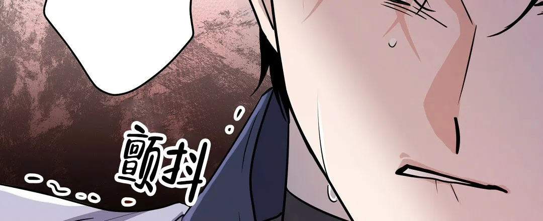 《无名哨兵》第11话 第15页