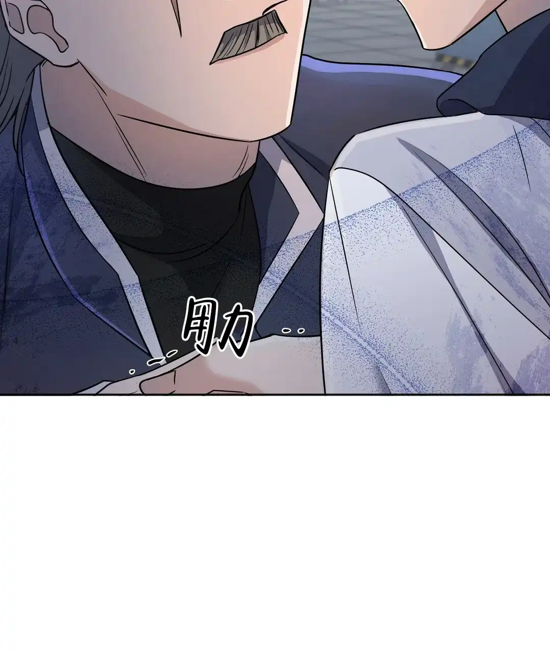 《无名哨兵》第11话 第2页