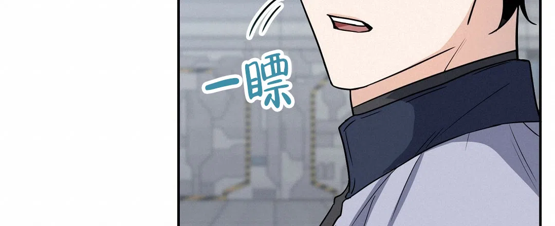 《无名哨兵》第11话 第72页