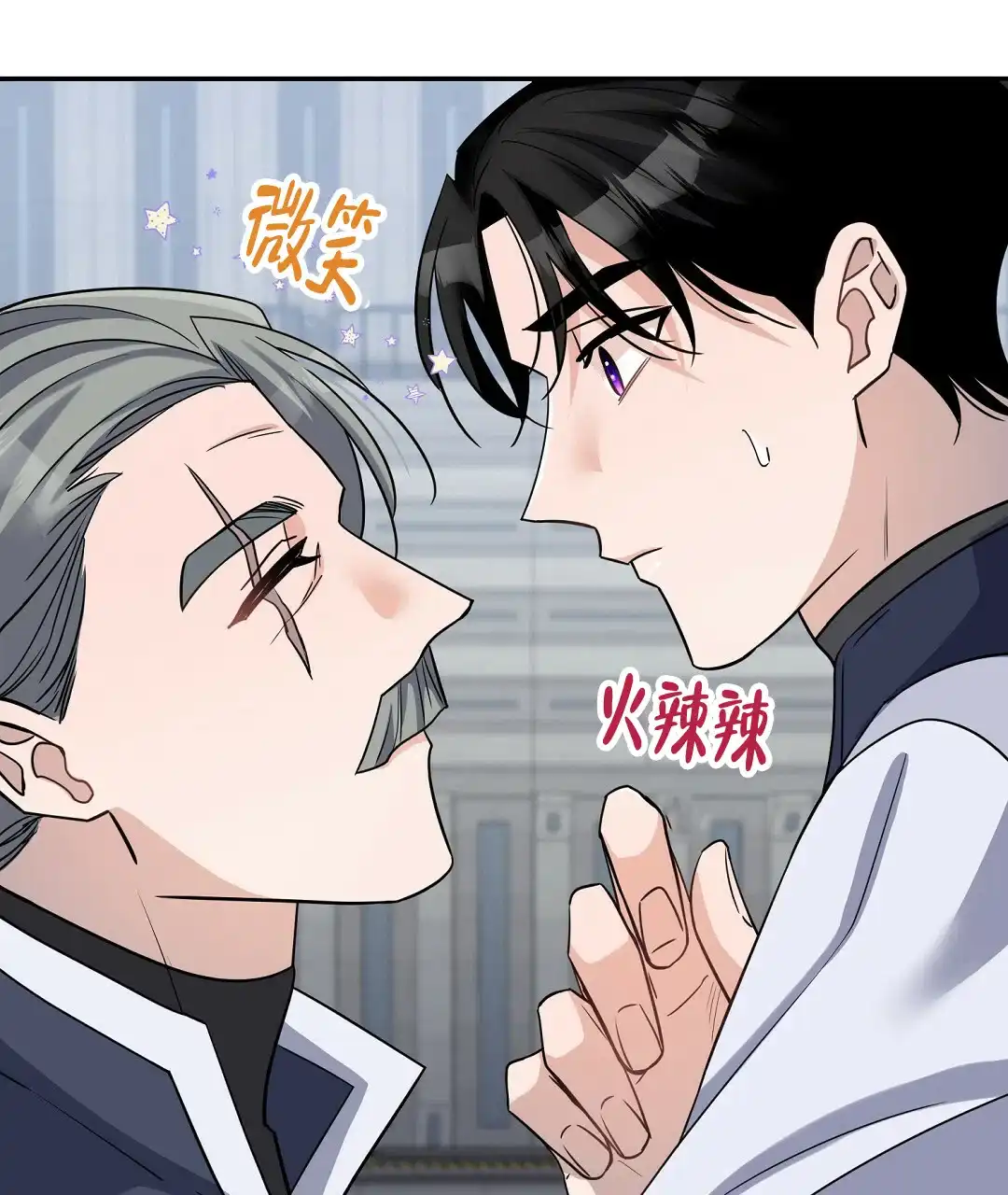 《无名哨兵》第11话 第19页