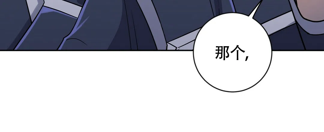 《无名哨兵》第12话 第59页