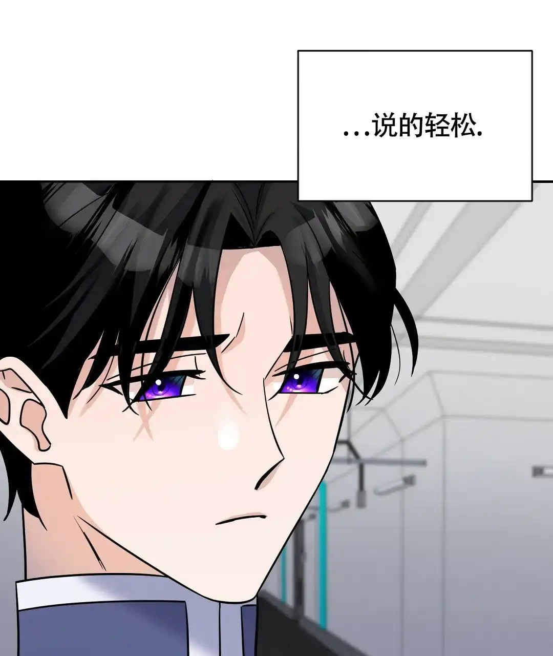 《无名哨兵》第12话 第48页