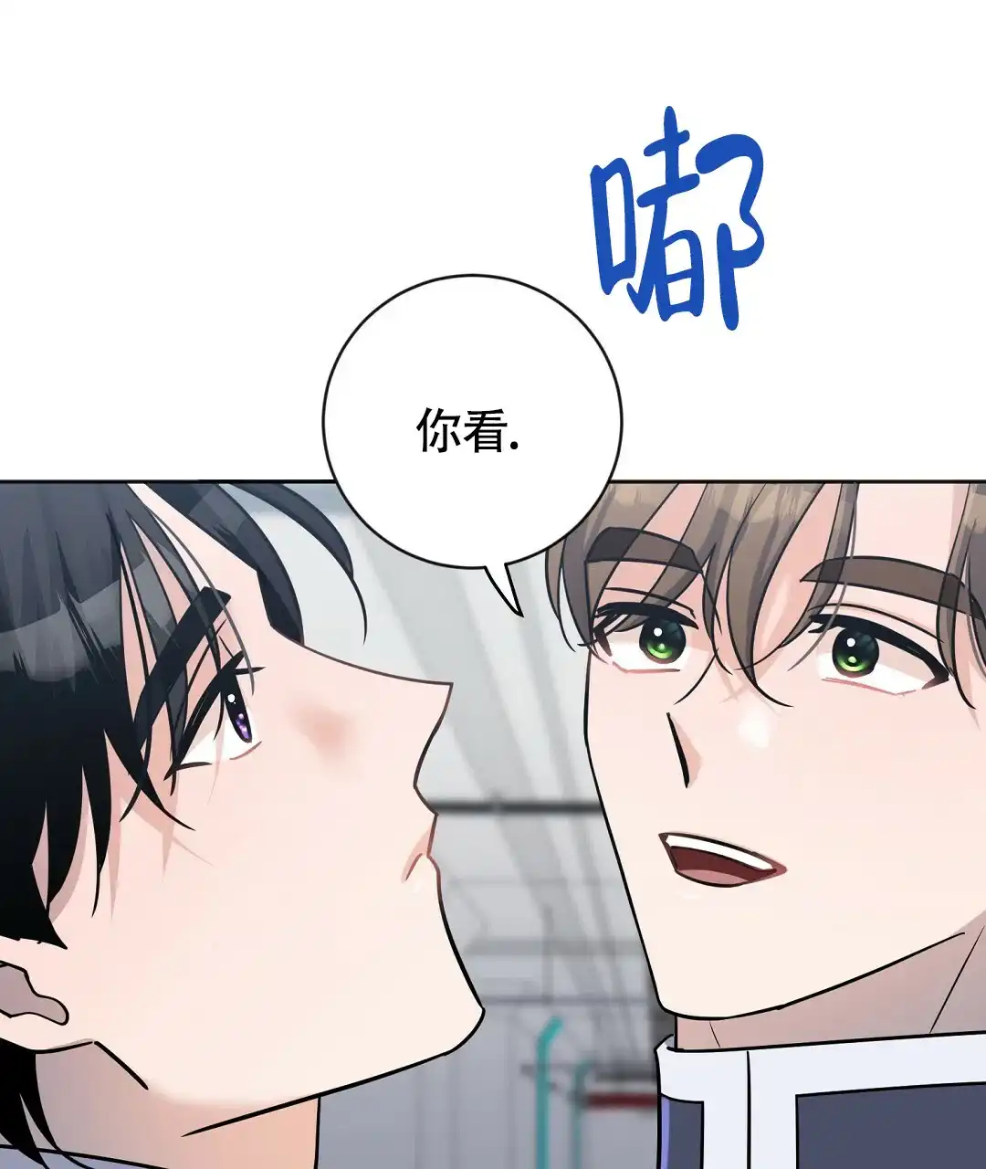 《无名哨兵》第13话 第47页