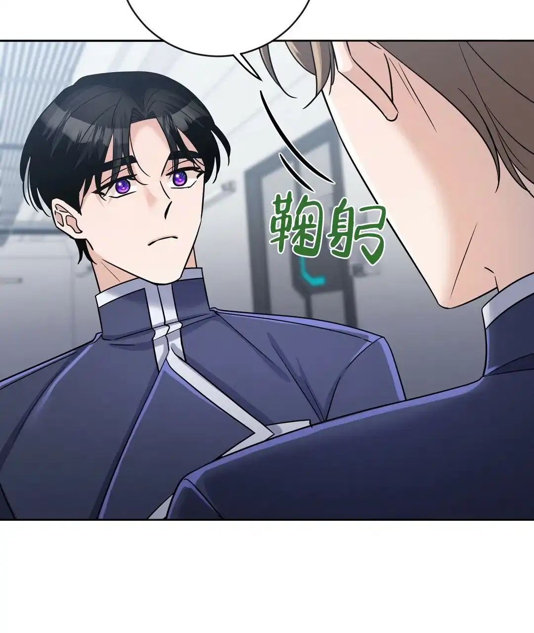《无名哨兵》第13话 第5页