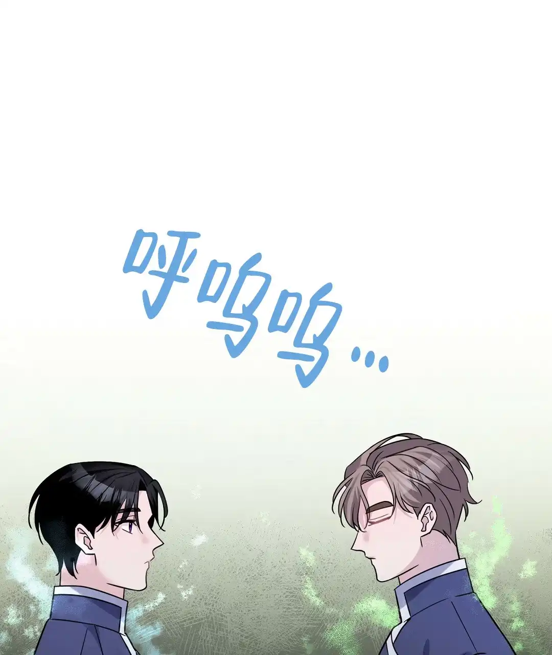 《无名哨兵》第13话 第28页