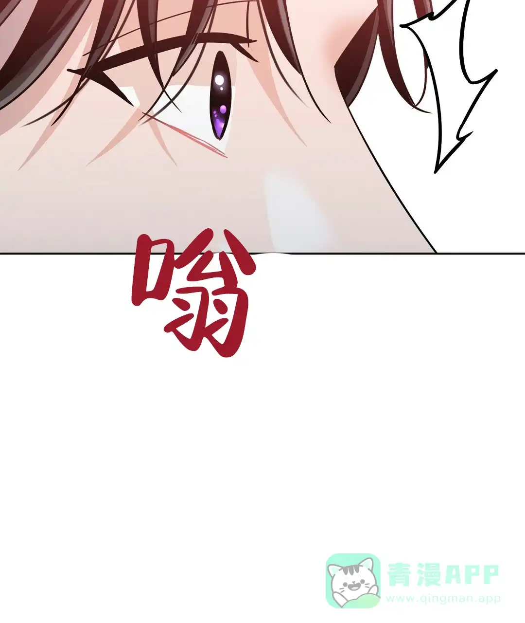 《无名哨兵》第13话 第41页