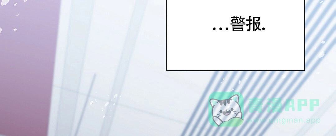 《无名哨兵》第13话 第66页