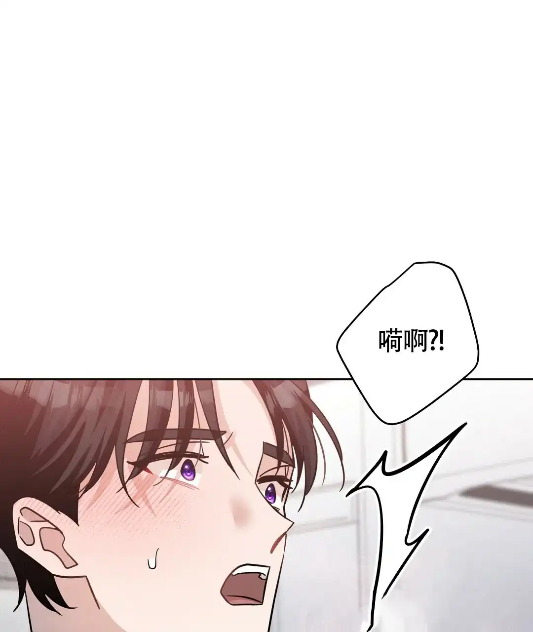 《无名哨兵》第14话 第22页