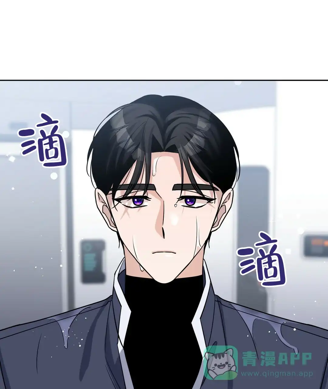 《无名哨兵》第14话 第1页