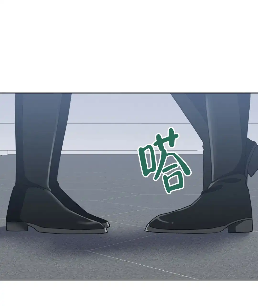 《无名哨兵》第14话 第43页