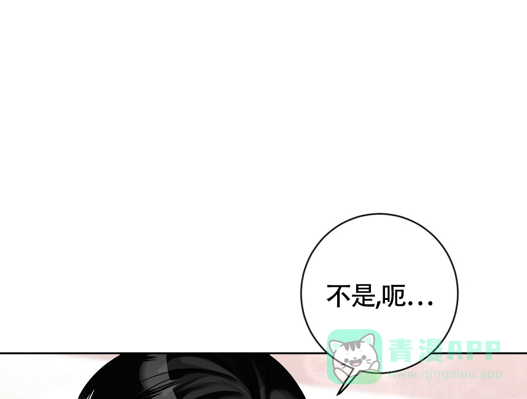 《无名哨兵》第14话 第26页