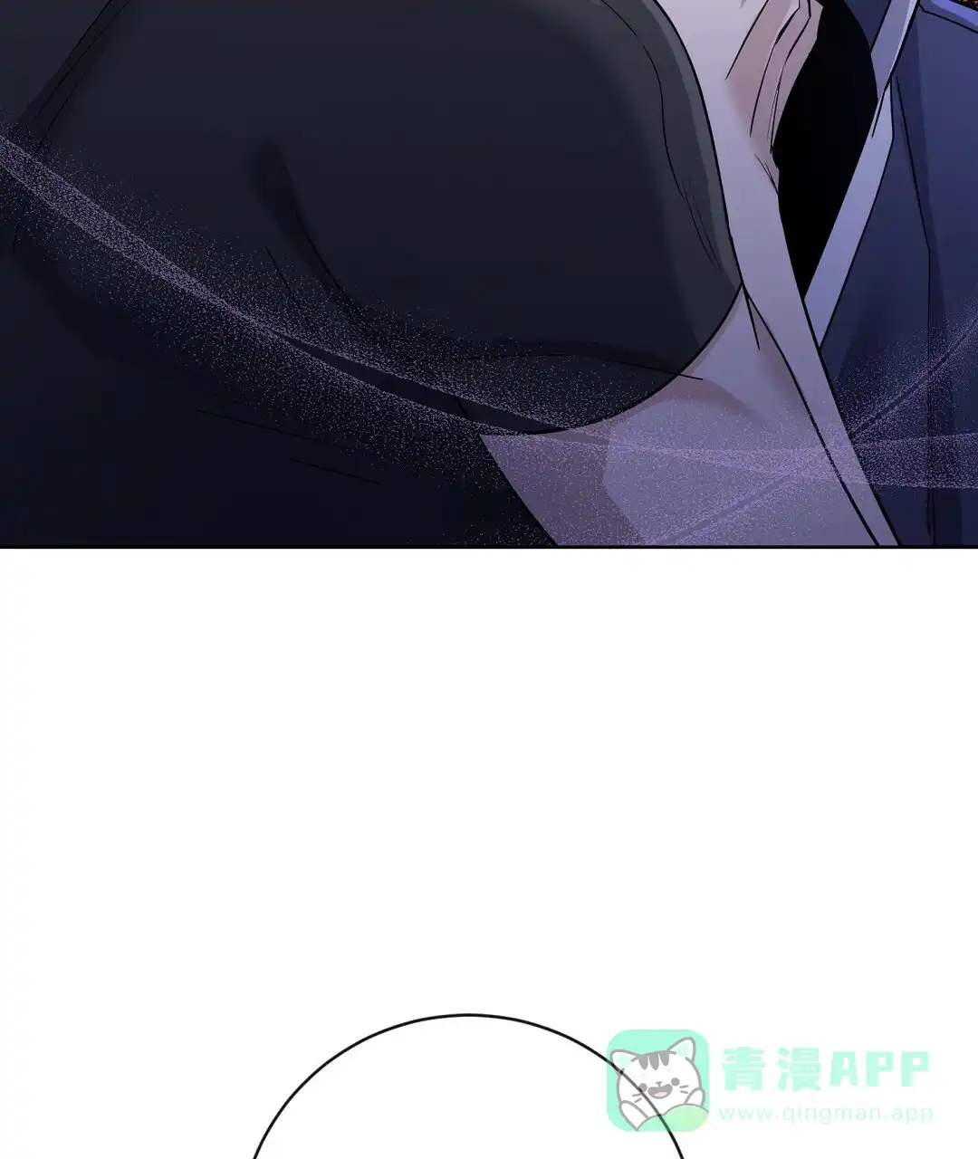《无名哨兵》第14话 第46页