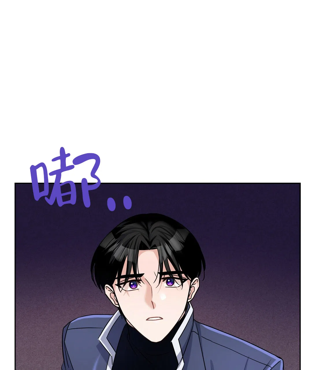 《无名哨兵》第14话 第68页